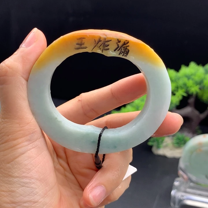 定制翡翠翡翠手镯未镶嵌