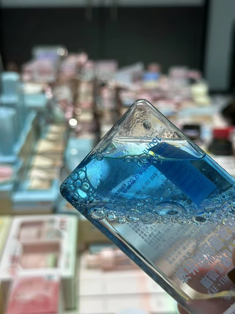 水油分离清爽眼唇卸