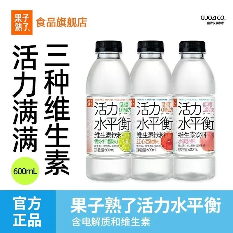 果子熟了 活力水平衡维生素饮料 600ml
