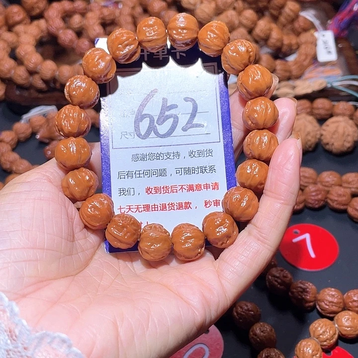 孤***家652矮桩小赤龙京八棱手串14