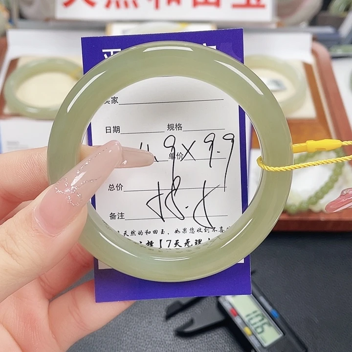 心***谎和田玉未镶嵌手镯