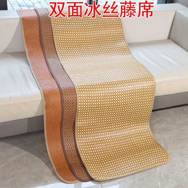 双面可用冰丝沙发凉席坐垫幼儿园凉席宿舍床席学生宿舍席凉席垫冰