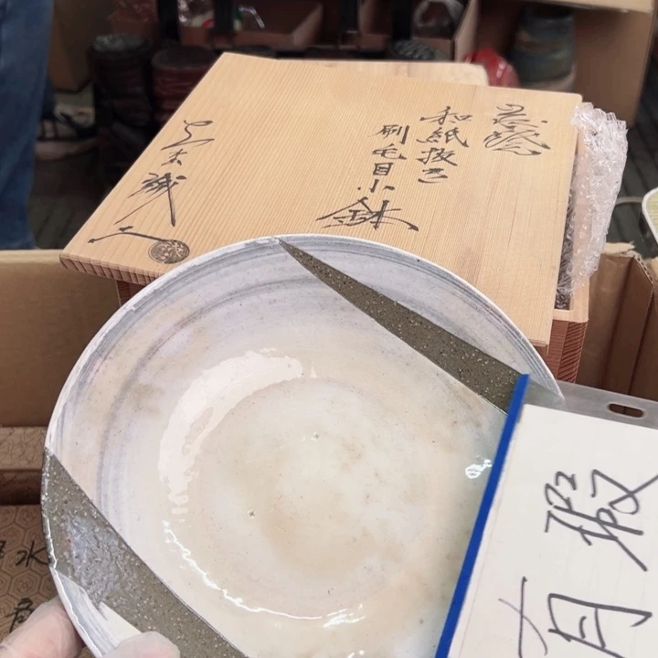 碟一个瓷器默认微瑕