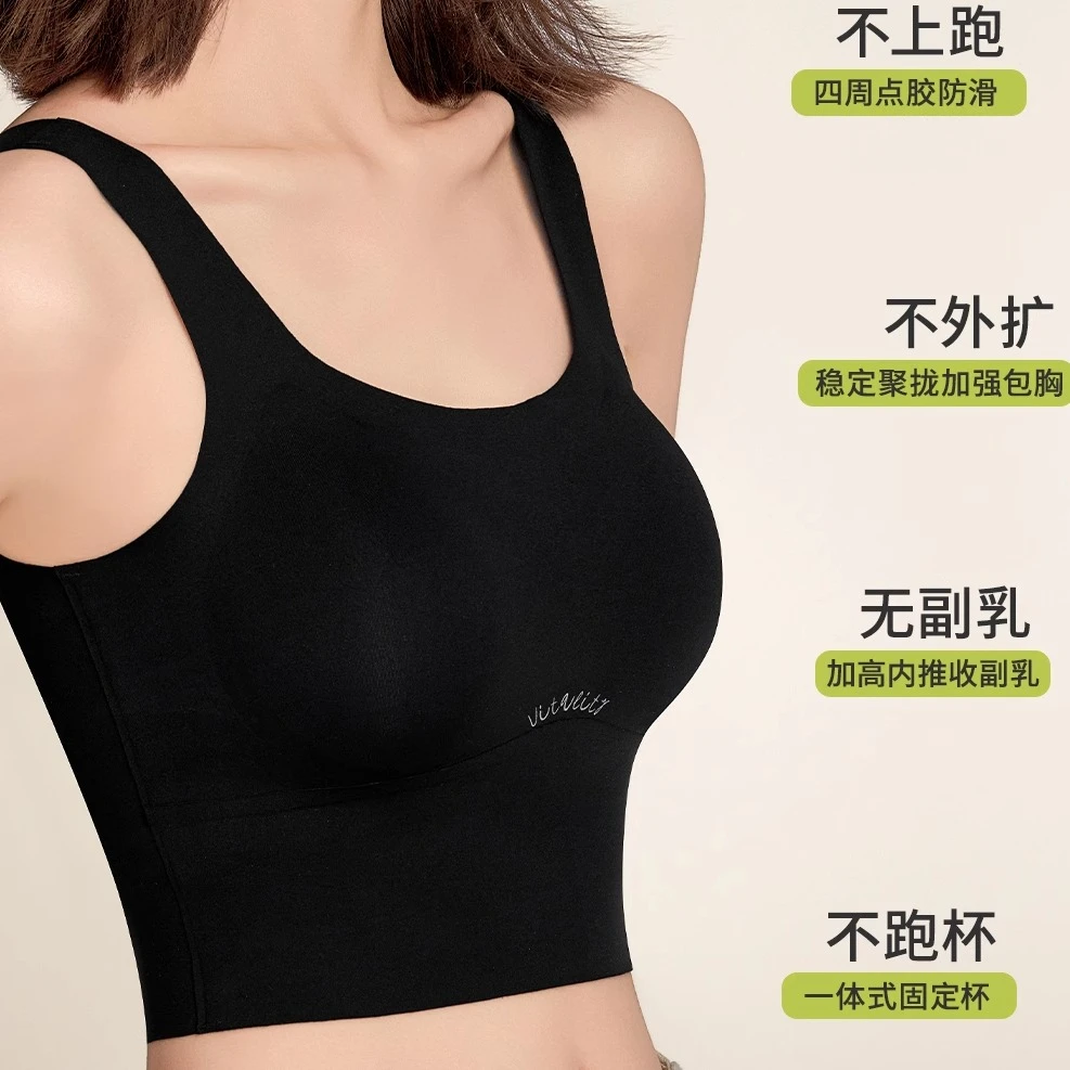 百搭运动无痕裸感背心833