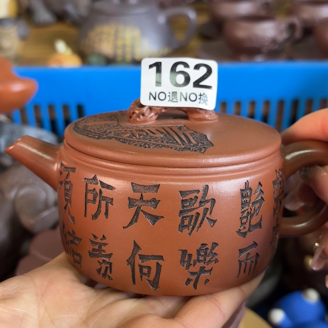 紫砂茶盘微瑕尾货听清再拍