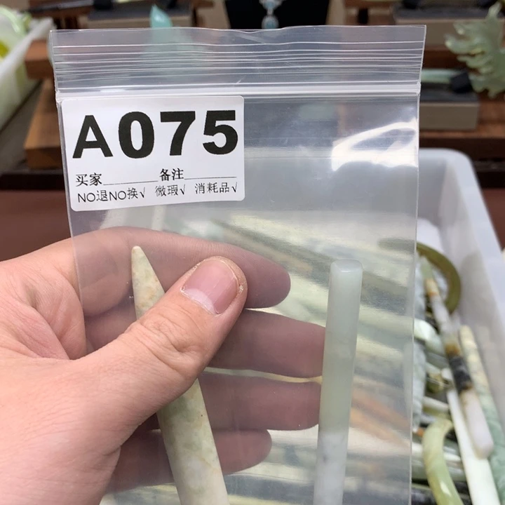 蛇纹石玉发饰合金韶*山