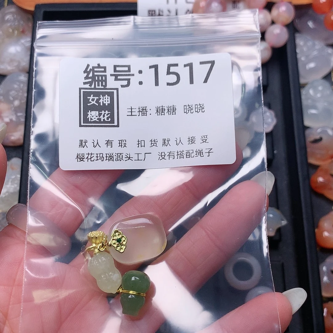玛瑙/玉髓颈饰合金?***?