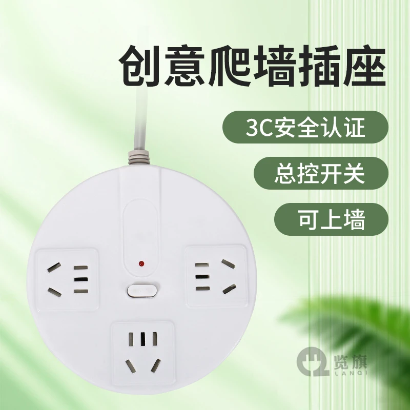 1.8米15孔简约多功能通用大功率插排办公多用多口便携插座插头