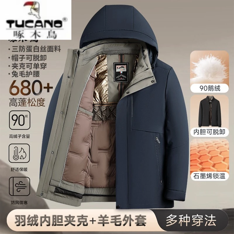啄木鸟男士加厚鹅绒服冬季新款商务休闲可拆内胆防风保暖羽绒服