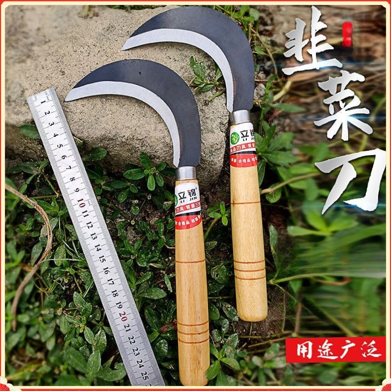 全钢加厚割草麦子带齿镰刀割草刀农用割韭菜专用小镰刀割禾刀W