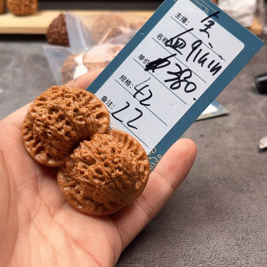 文玩核桃把件二十二