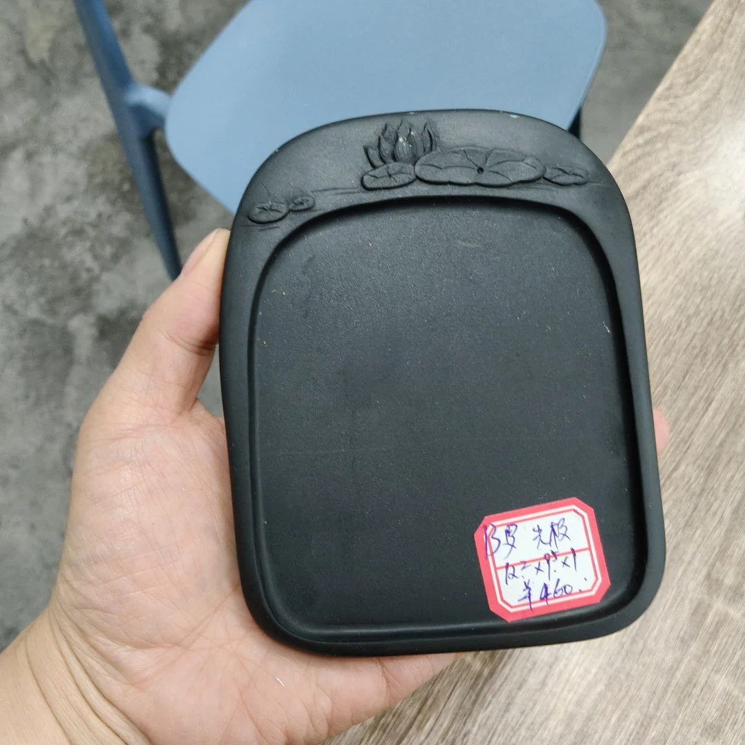 13号罗纹坑光板无盒随型歙砚