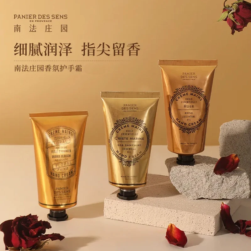 南法庄园香氛护手霜海茴香茉莉玫瑰橙花持久保湿滋润董洁推荐正品
