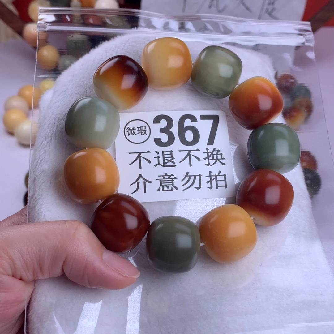 菩提根/象牙果吊坠2.2