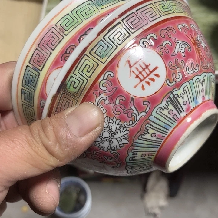 怀****看好下单不退不换万寿碗两个