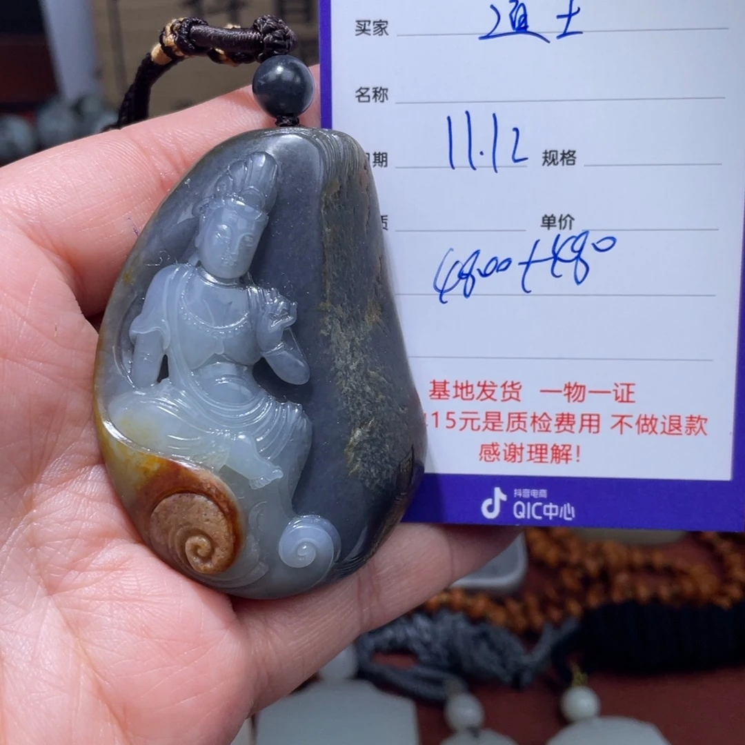 道***师和田玉未镶嵌颈饰