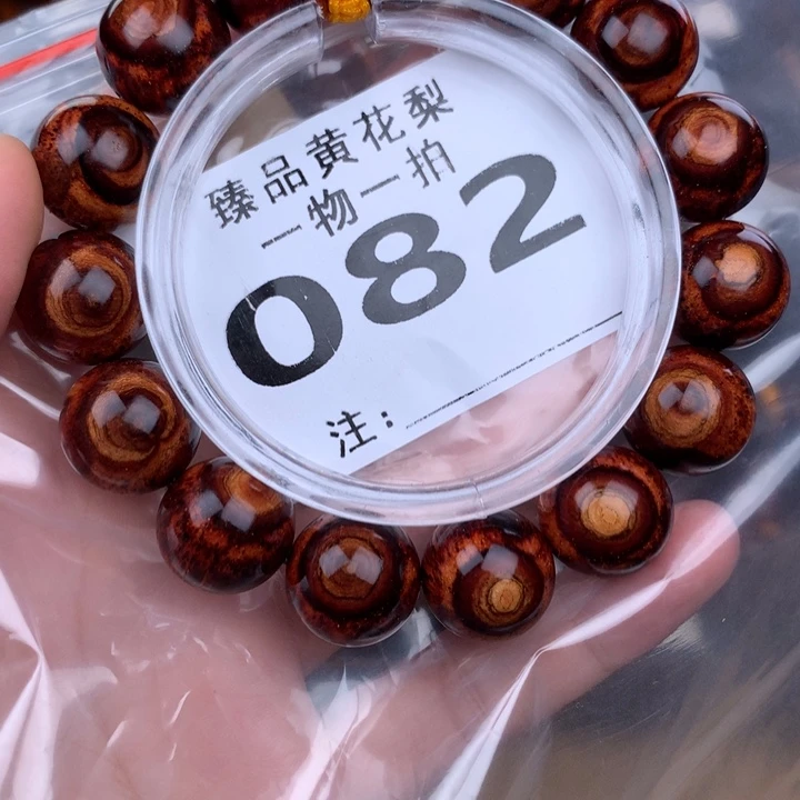 花梨木类黄花梨1.5高货