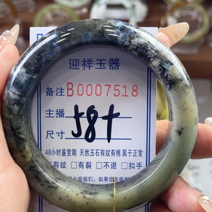 蛇纹石玉手镯未镶嵌林*