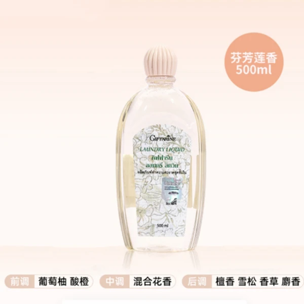 芝芙莲泰国内衣洗衣液芝芙莲泰国内衣洗衣液500ml