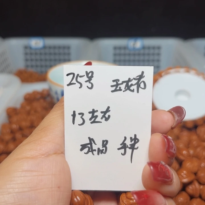 骄***阳桃核吊坠玉龙脊桃核