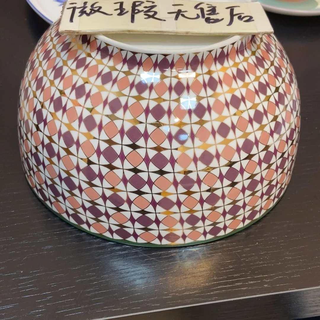 瓷片蔷**语两单包邮…………………………