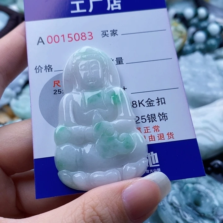 翡翠未镶嵌吊坠(不含链)沉*