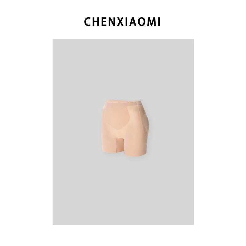 【蜜蜜家】丰臀丰胯裤打底裤假胯垫神器无痕打底裤 水滴裤/KT103