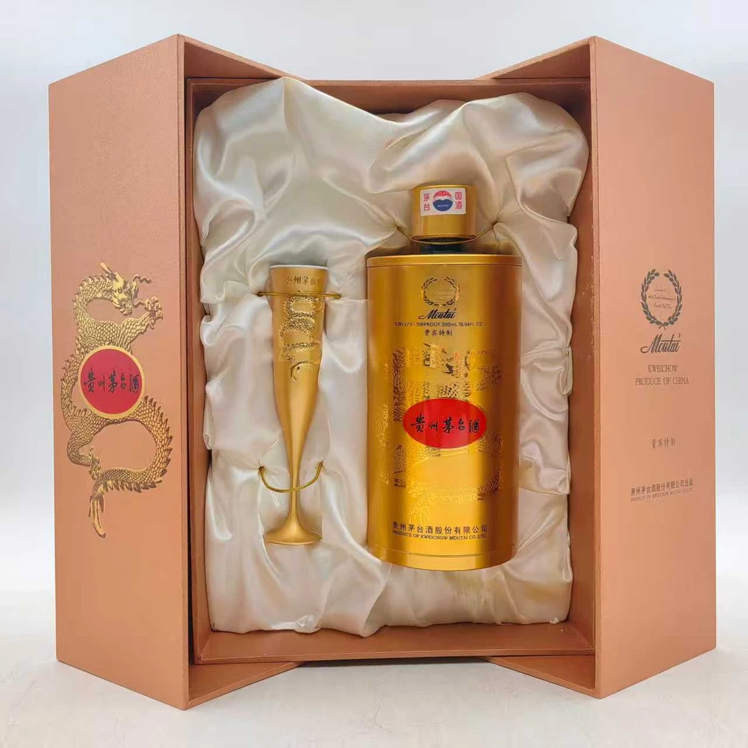 KWEICHOW MOUTAI/贵州茅台贵宾（礼盒）白酒53度500ml
