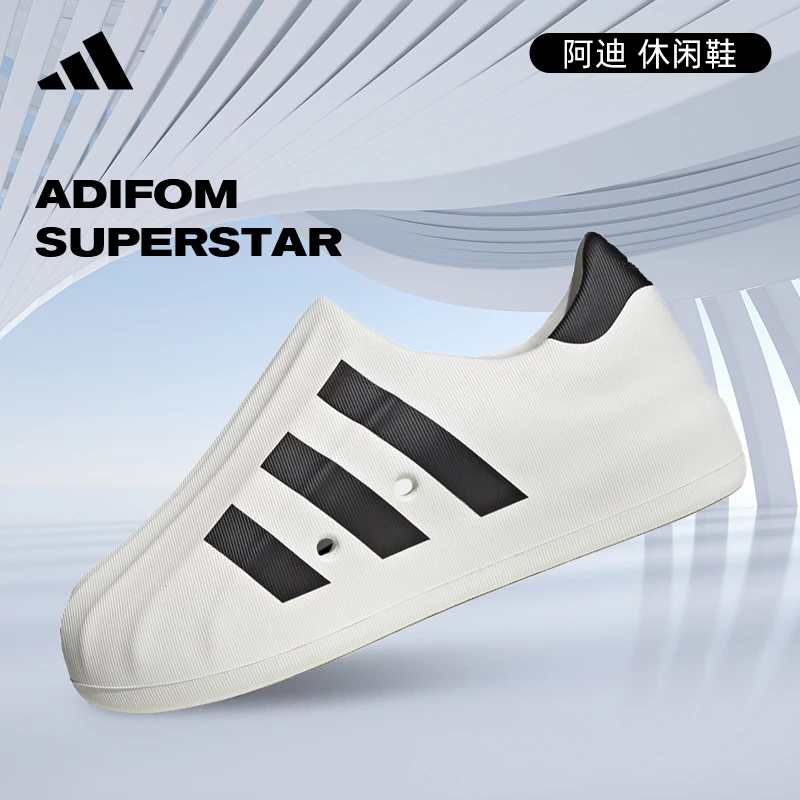 预【流光风】[商城]adidas阿迪达斯三叶草贝壳头运动休闲鞋HQ8750