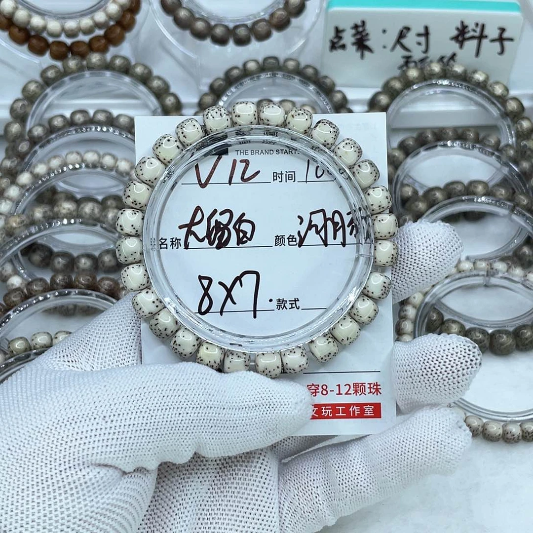 手串星月菩提12大留白河豚