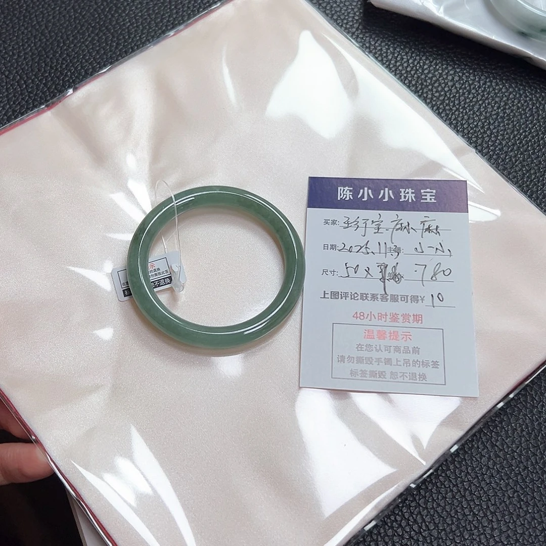 翡翠未镶嵌手镯翡翠手镯