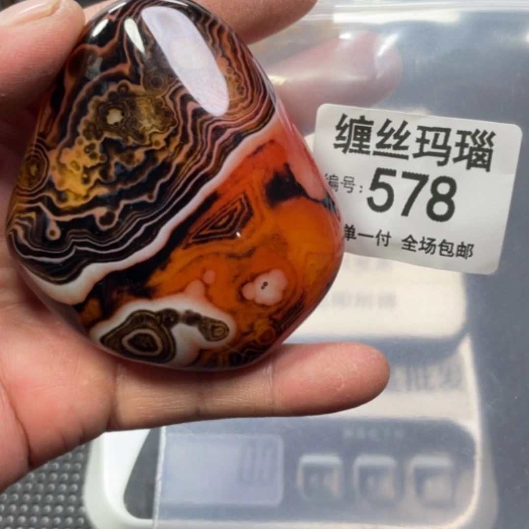【闪购商品】玛瑙/玉髓颈饰未镶嵌