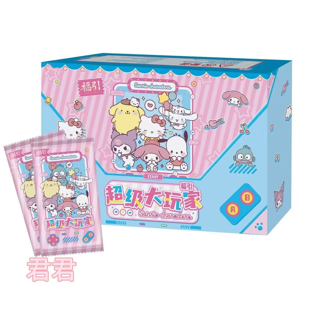 三丽鸥超级大玩家系列福引第一弹收藏卡牌