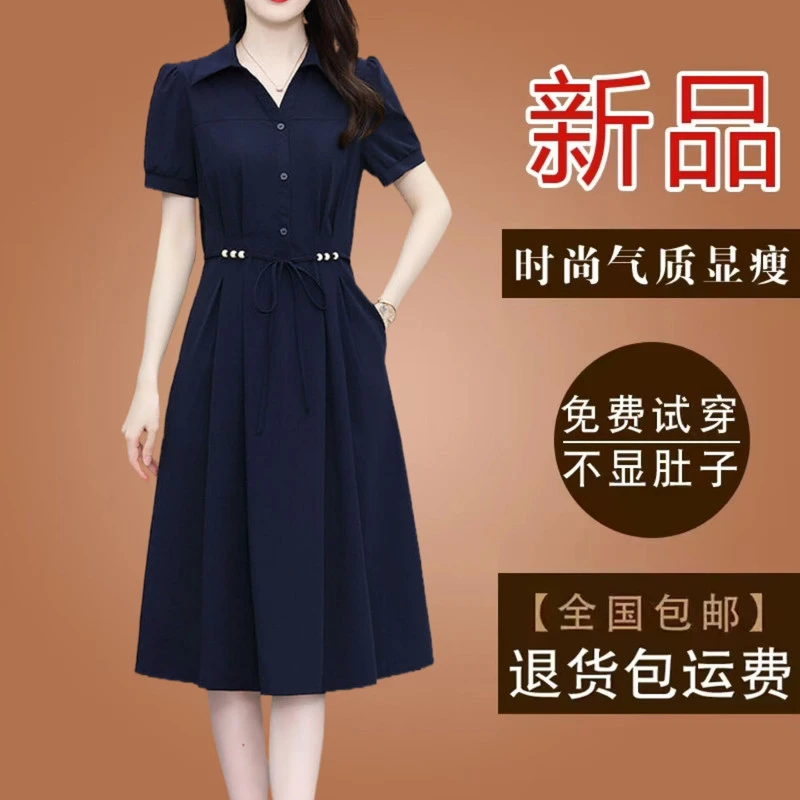 有口袋高档妈妈款冰丝四面弹衬衫连衣裙2025夏季短袖气质减龄裙子