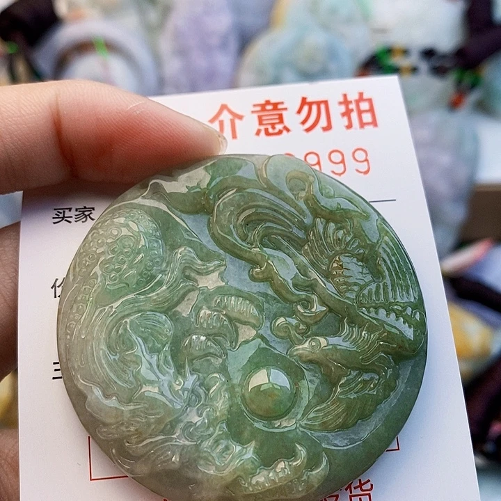 吊坠(不含链)未镶嵌翡翠