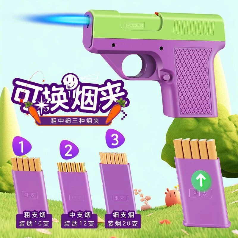 个性萝卜手型防风充气烟盒一体创意网红形打火器送男友