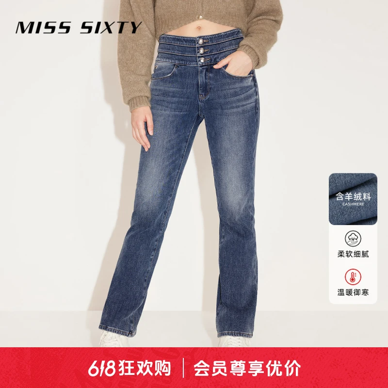 Miss Sixty冬季新款牛仔裤女四面弹三环高腰复古微喇叭