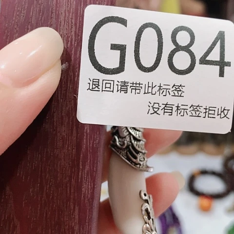 大叶紫檀（黑酸枝木类）84