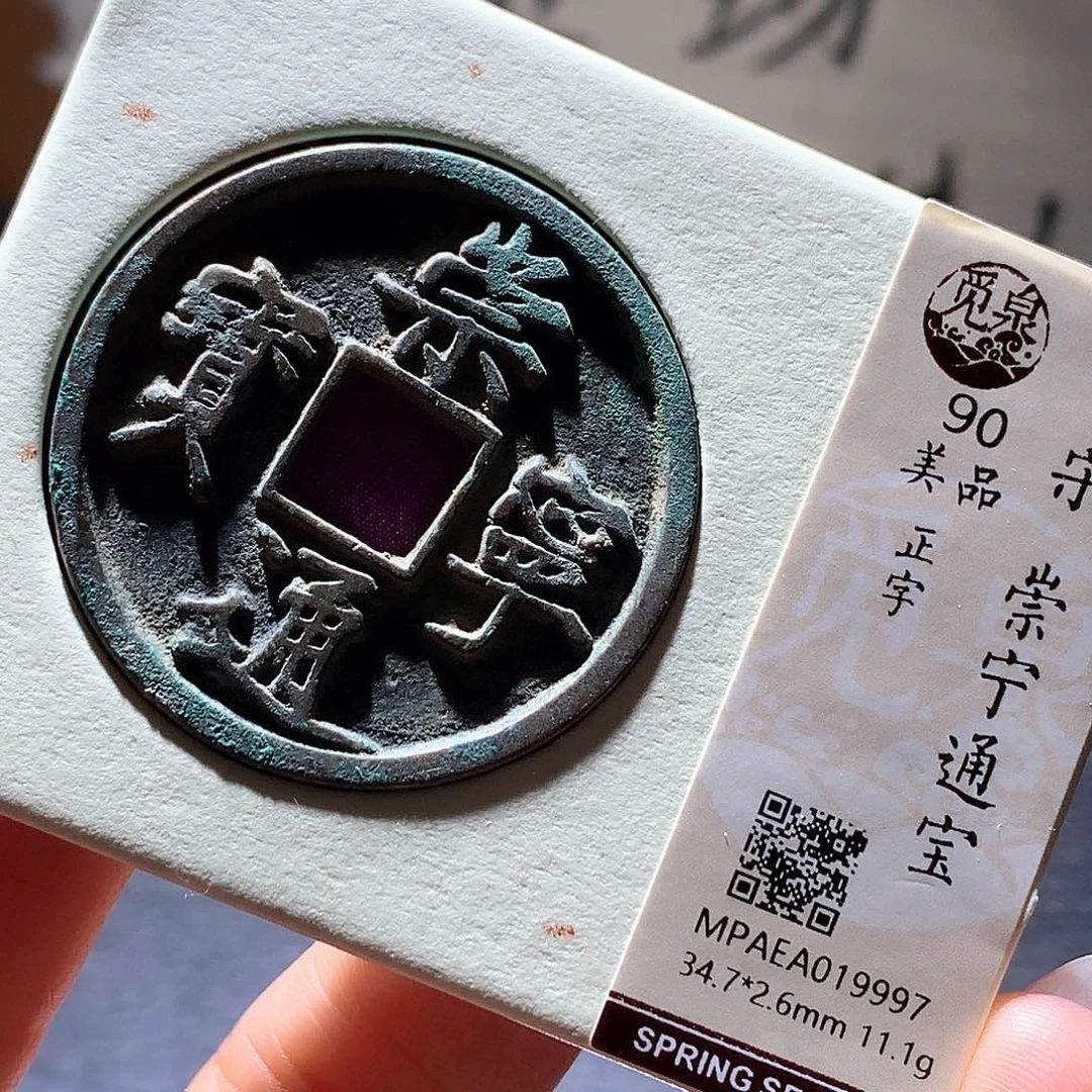 铜40 发财发财发财发财