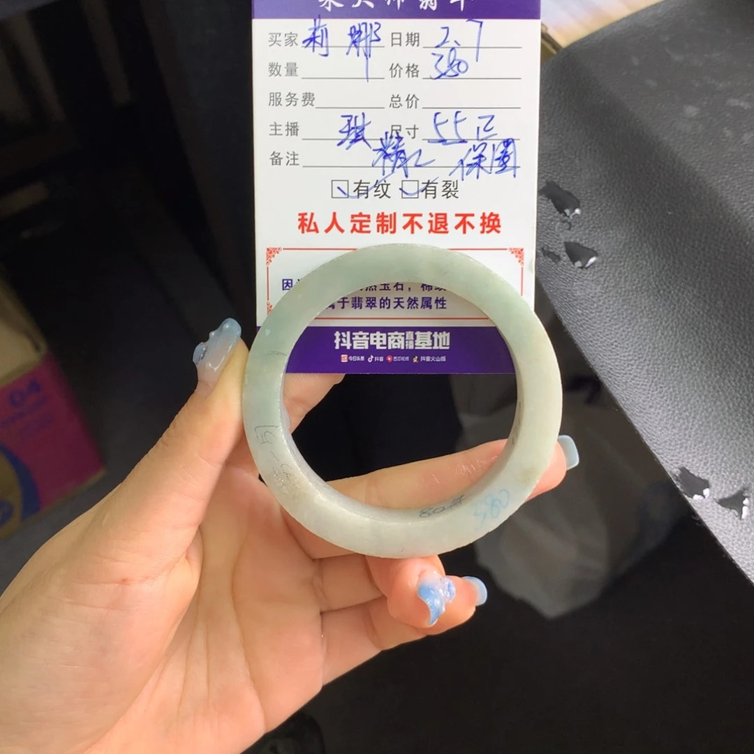【闪购商品】定制翡翠手镯未镶嵌莉*