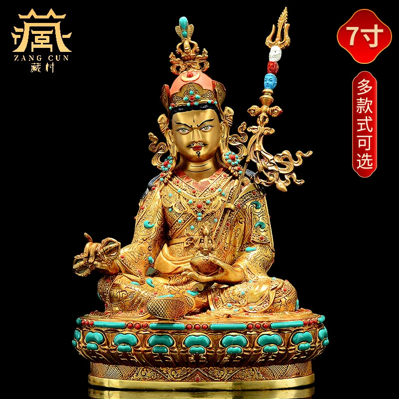 藏村鎏金《释迦阿弥文殊》铜像摆件居家室内彩珠镶嵌铜工艺品摆饰