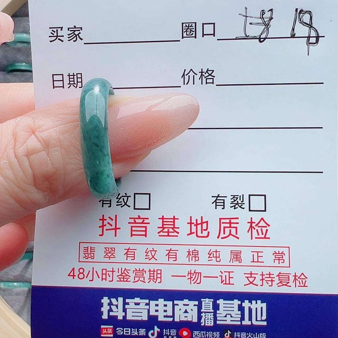 翡翠戒指未镶嵌w***健戒圈