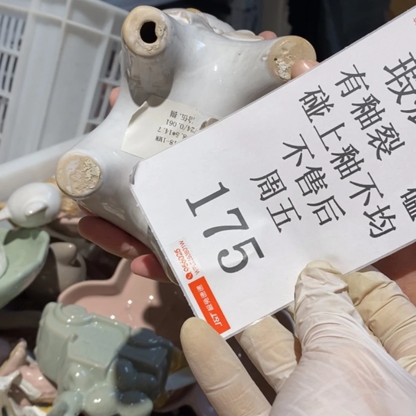 【闪购商品】摆件澜****舍陶瓷摆件瑕疵特卖