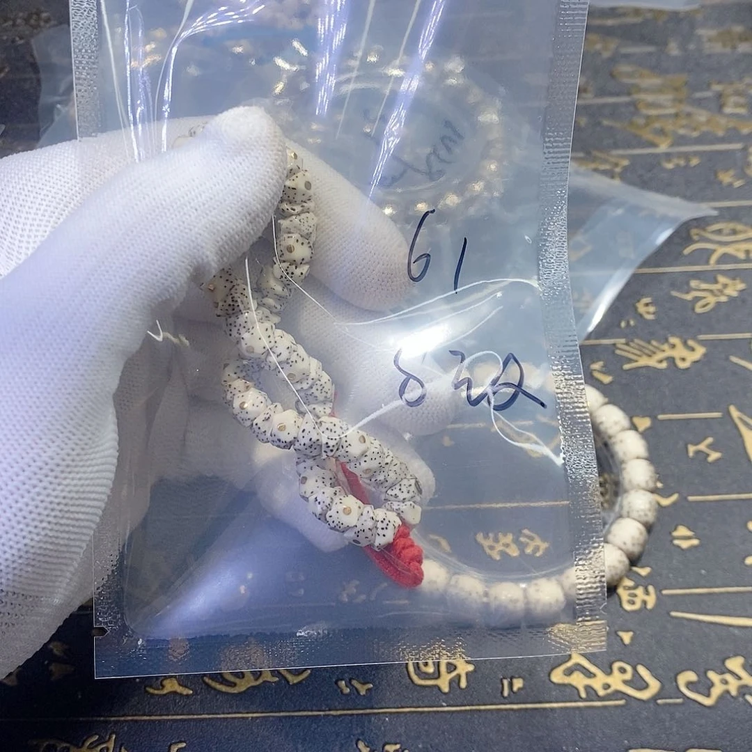 星月菩提手串毫****生星月