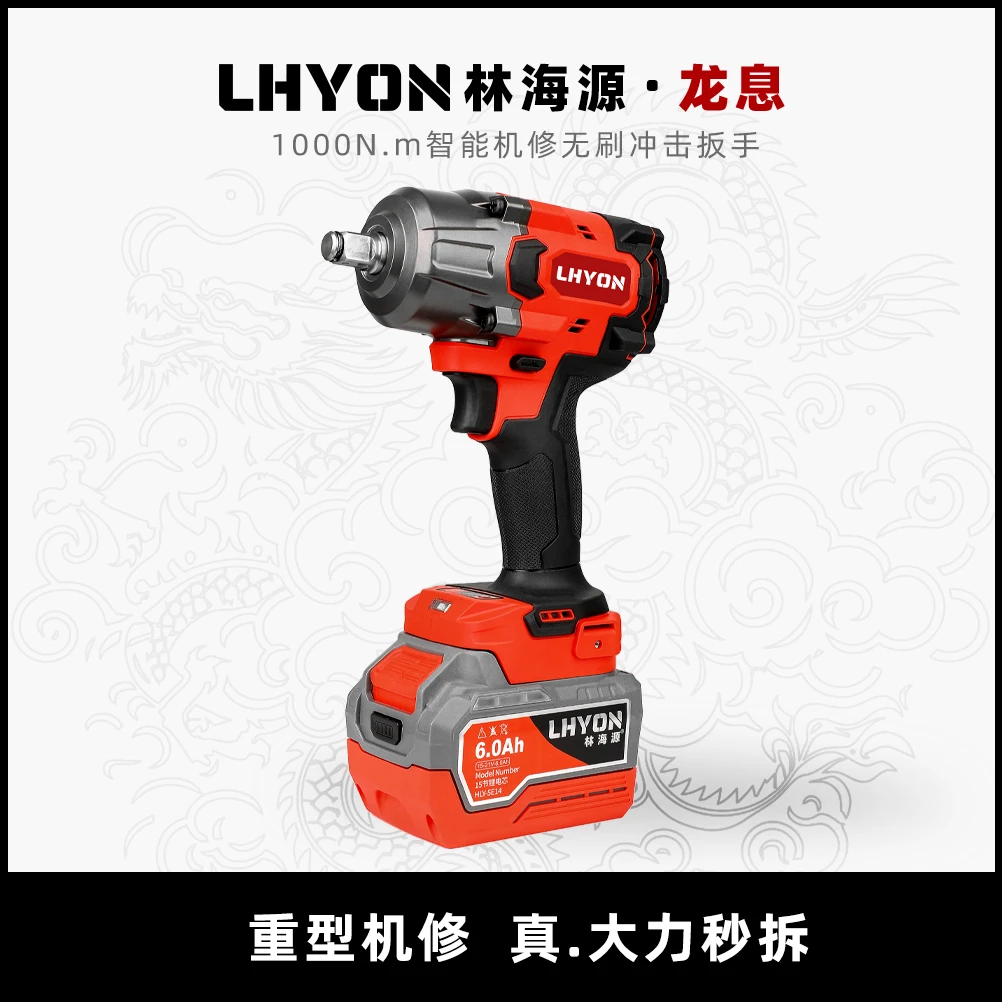 林海源1000N电动扳手汽修钢结构铁塔电力工程机械塔吊高强螺丝