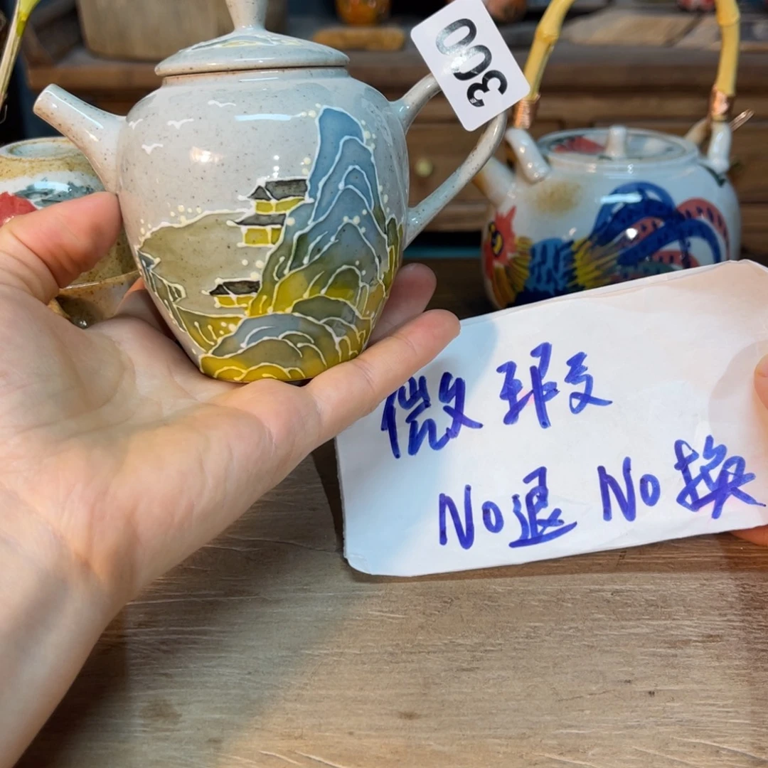 壶素浅陶瓷手工手绘