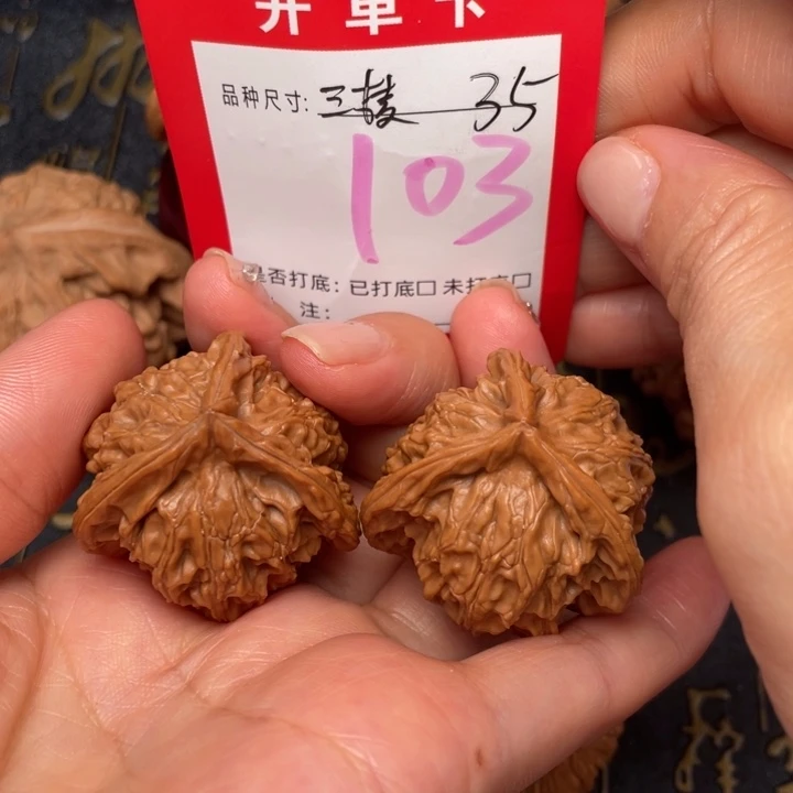 吊坠桃核文玩的好