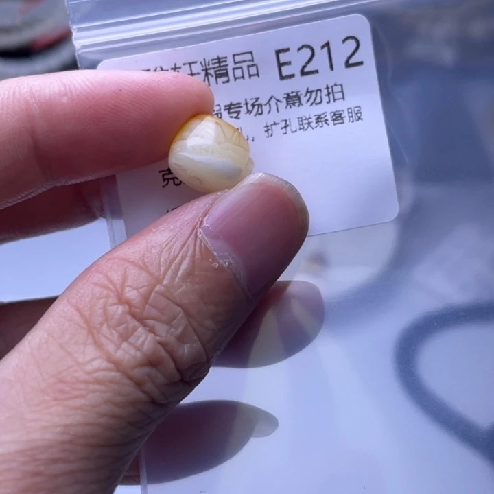 *****未镶嵌琥珀裸石琥珀