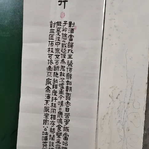 如***烈书法短歌行。。。。。。