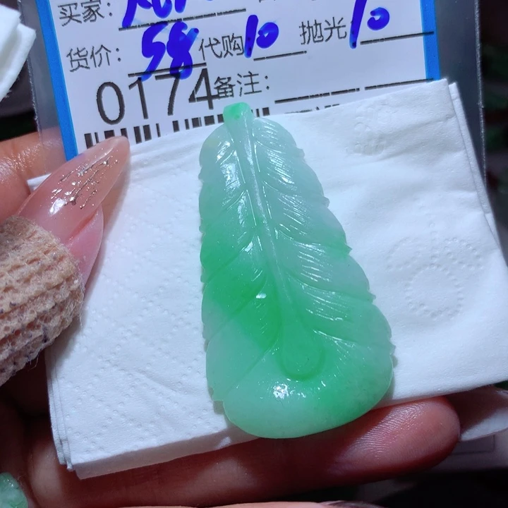定制翡翠未镶嵌凡*